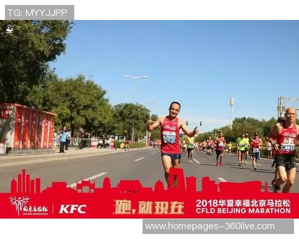 城市马拉松积分榜更新北京极限运动队以69分稳居第一